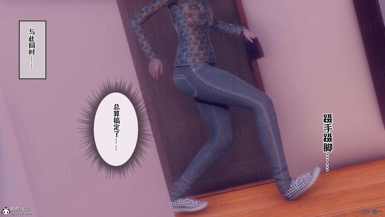 [3D]侍奉女神第07话