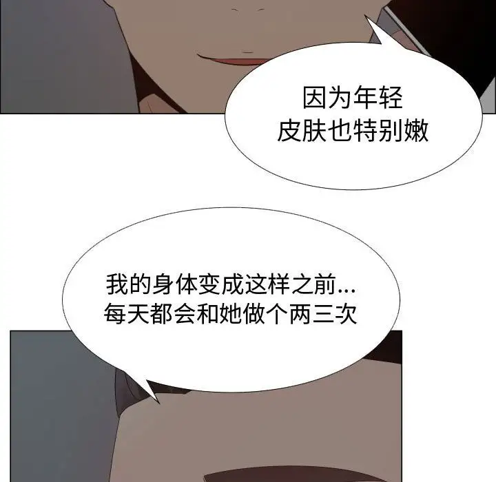 只为满足你第35章