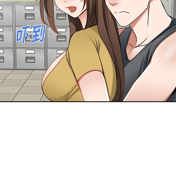 我的美女媳妇第14话