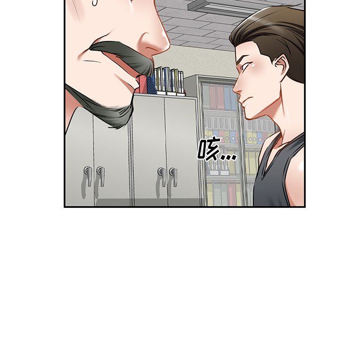 我的美女媳妇第14话