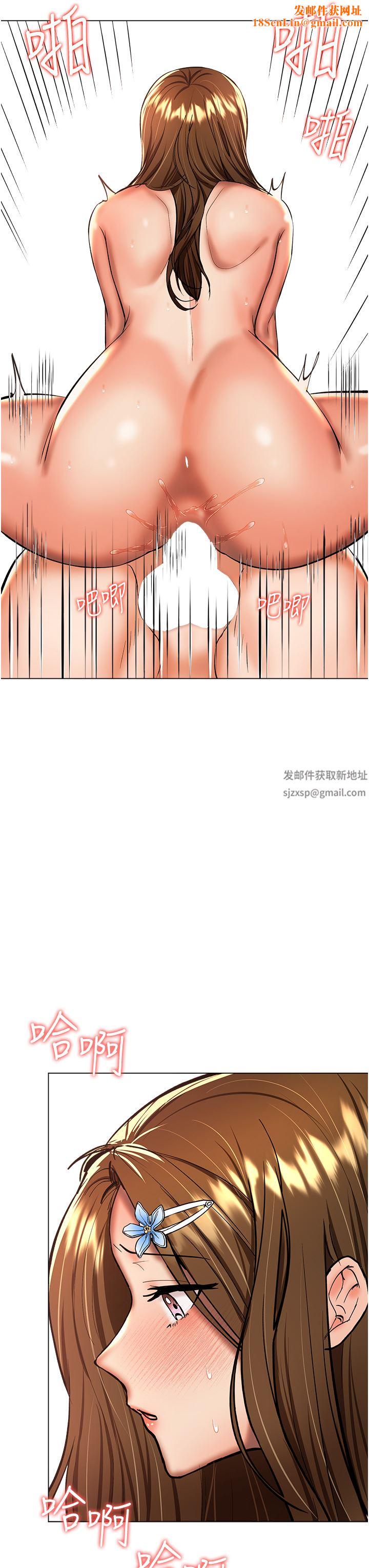 干爹,请多指教第44话-想被老公操一辈子♡