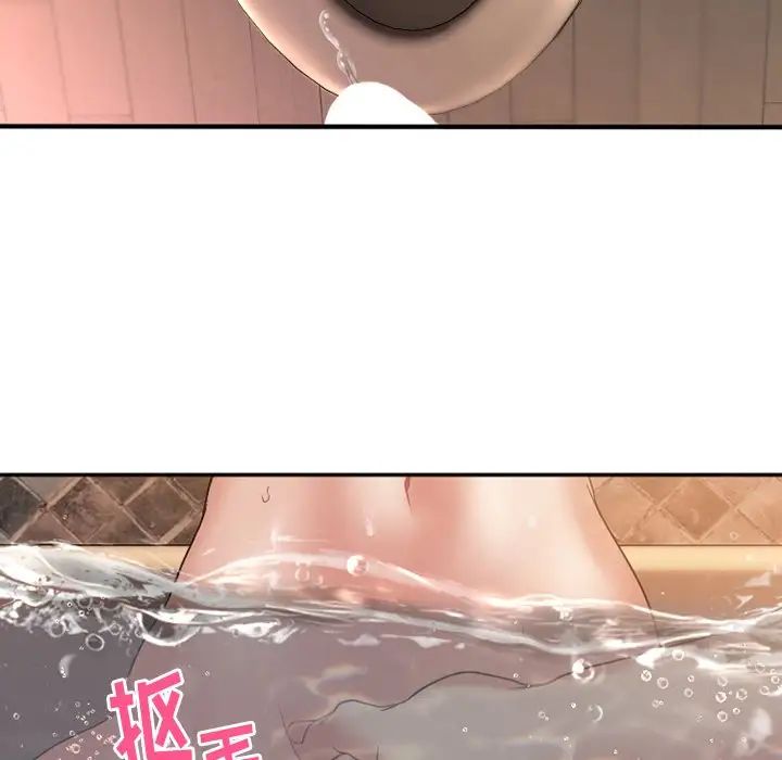 慾望食物链第4话