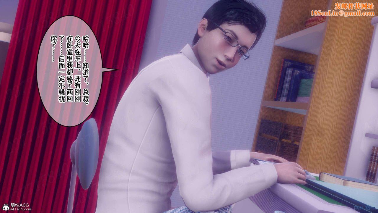 [3D]侍奉女神第07话