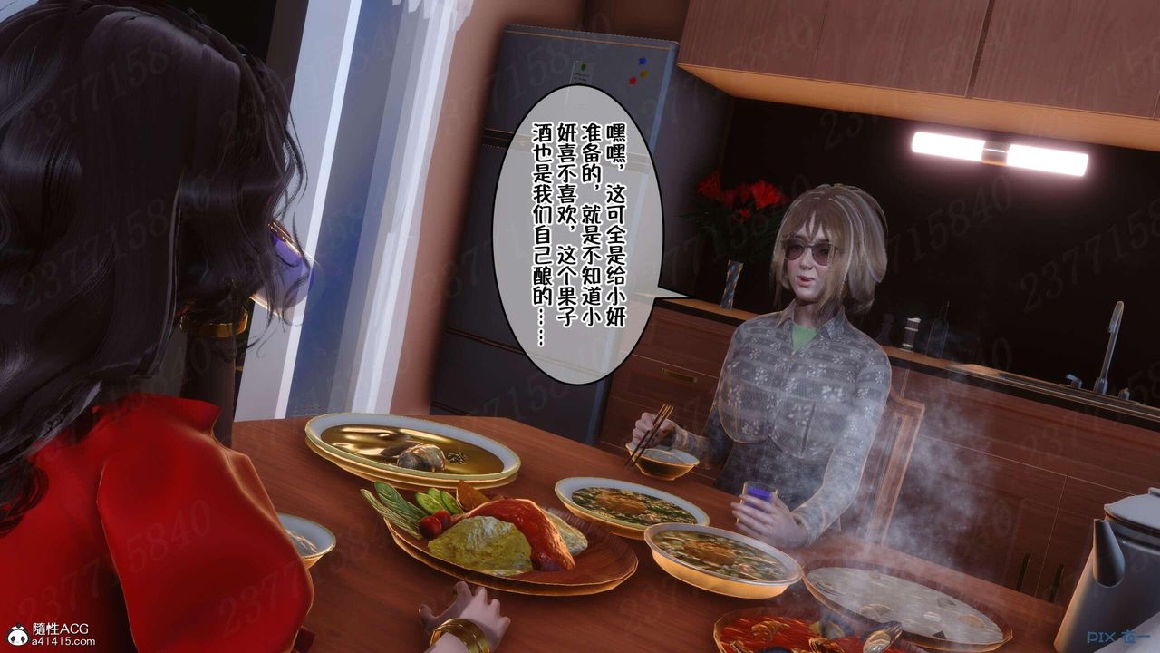 [3D]侍奉女神第07话