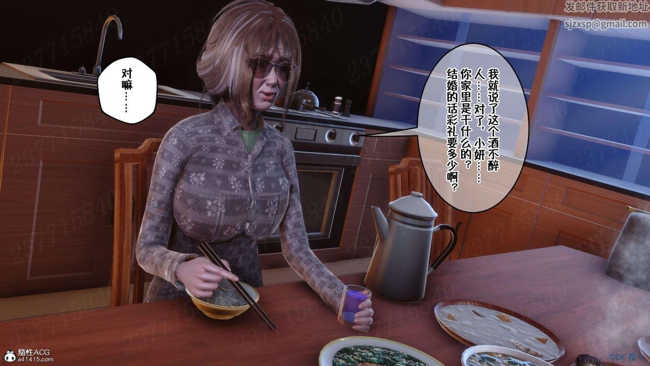 [3D]侍奉女神第07话