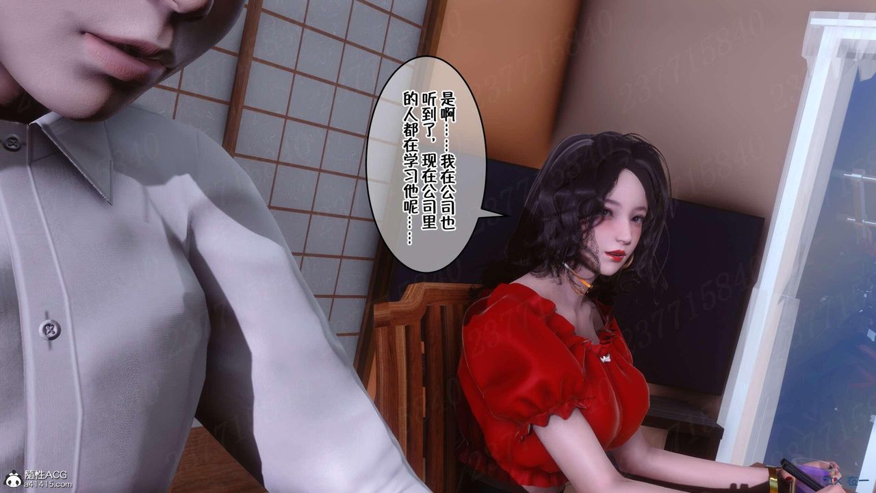 [3D]侍奉女神第07话