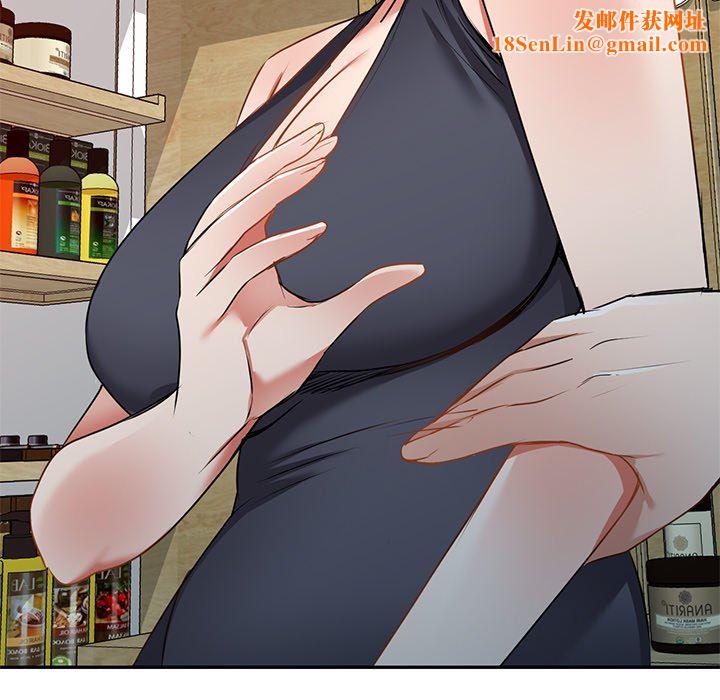 我的美女媳妇第14话