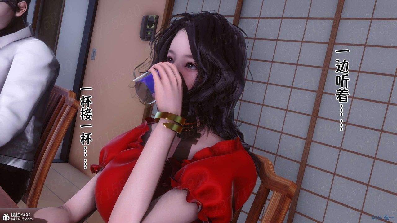 [3D]侍奉女神第07话