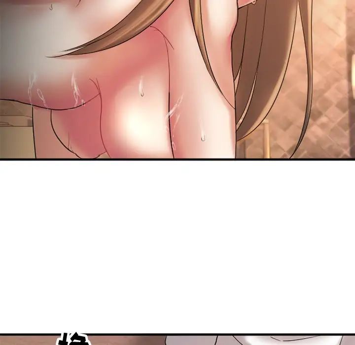 慾望食物链第4话