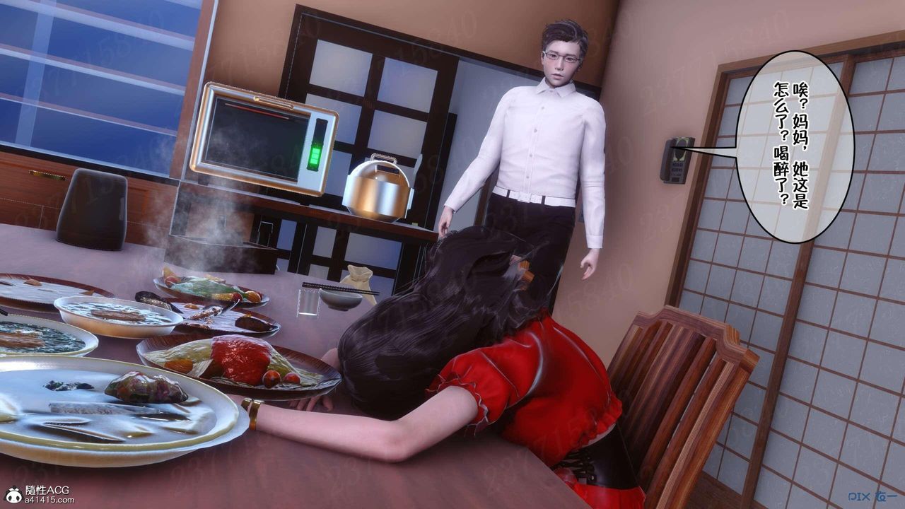 [3D]侍奉女神第07话