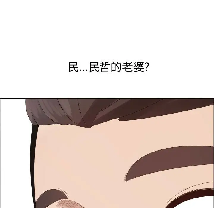 只为满足你第36章