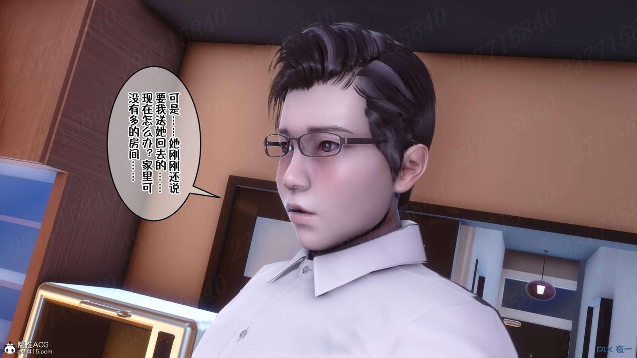 [3D]侍奉女神第07话