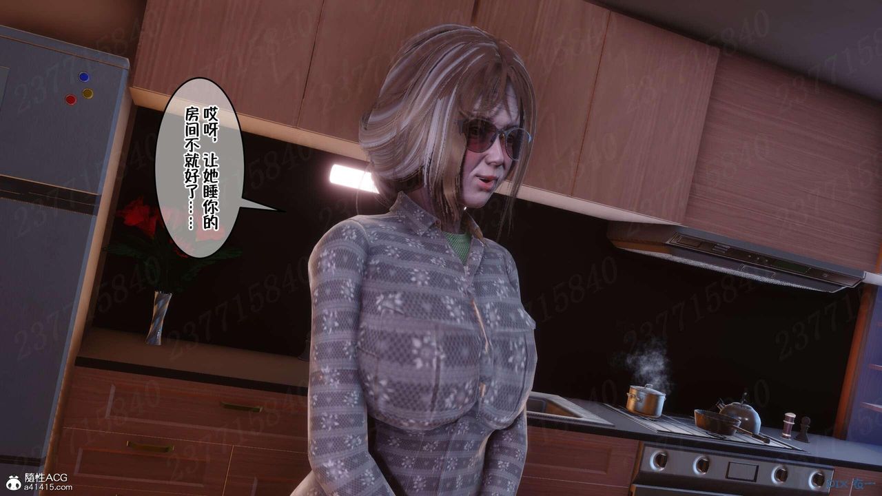 [3D]侍奉女神第07话