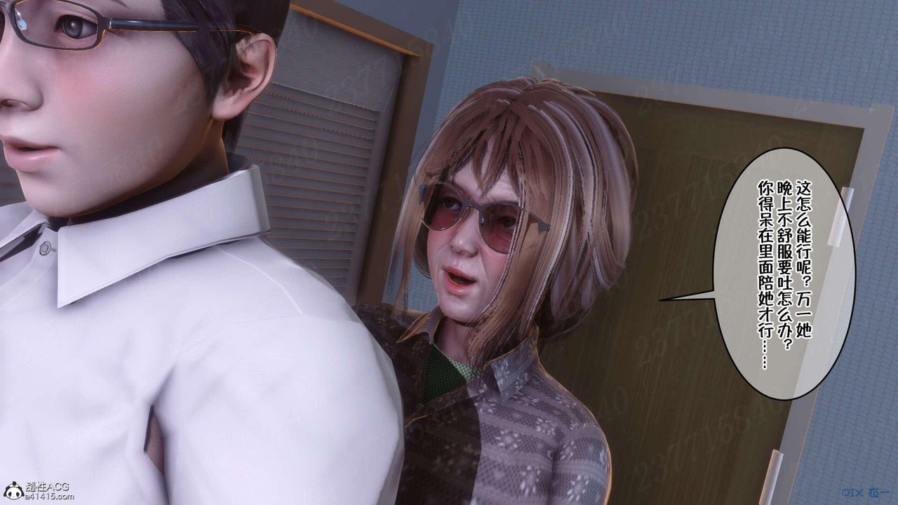 [3D]侍奉女神第07话