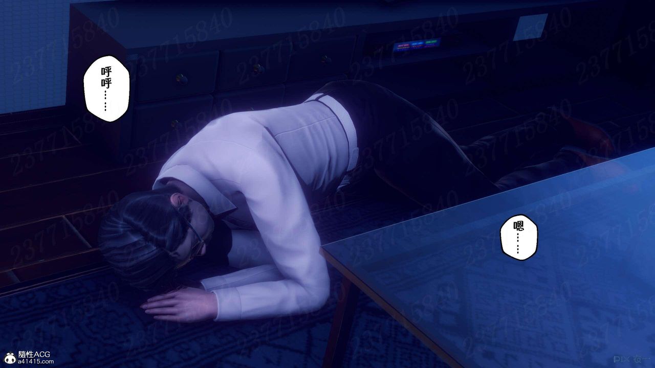 [3D]侍奉女神第08话