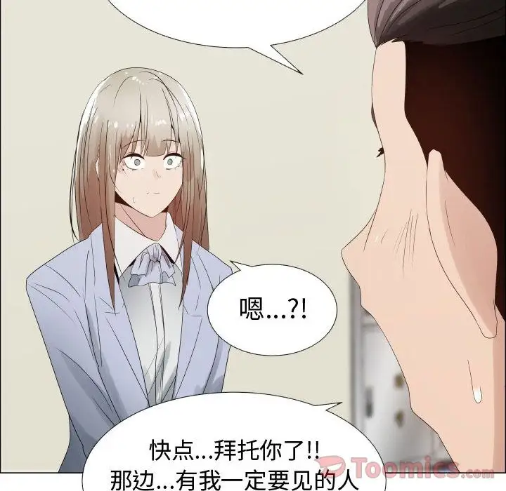 只为满足你第36章