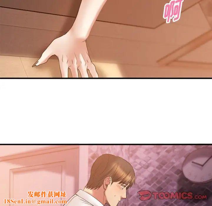 慾望食物链第4话