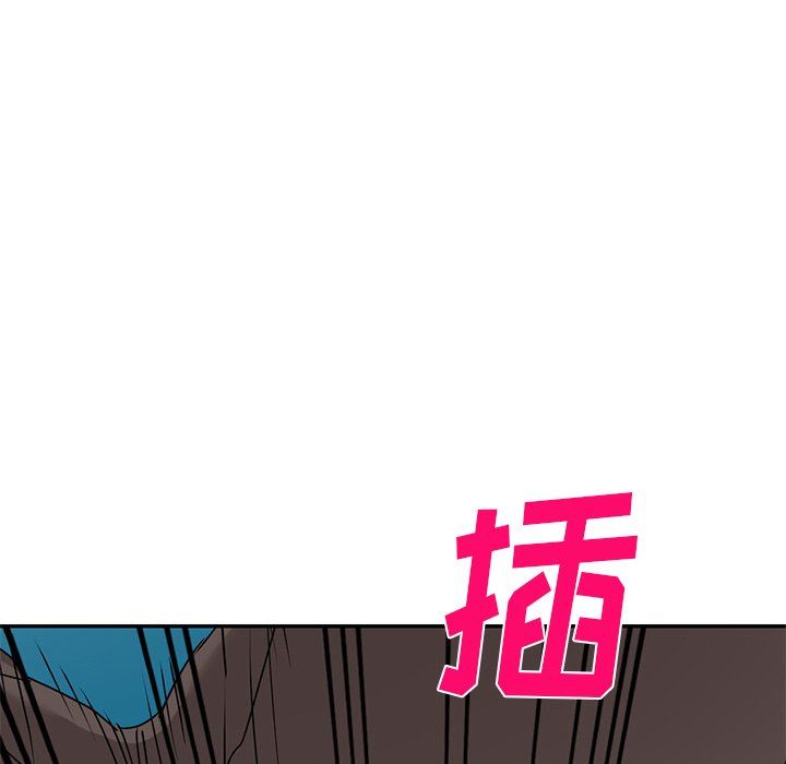 我的美女媳妇第14话