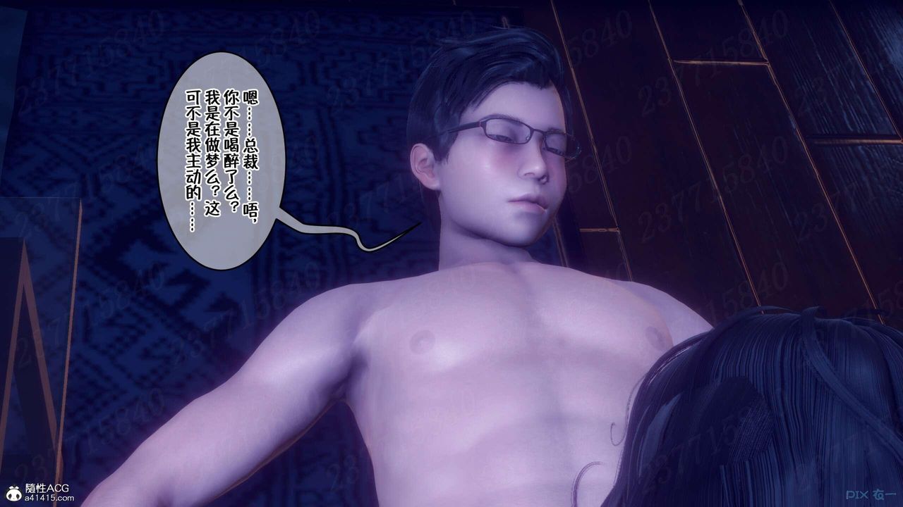 [3D]侍奉女神第08话