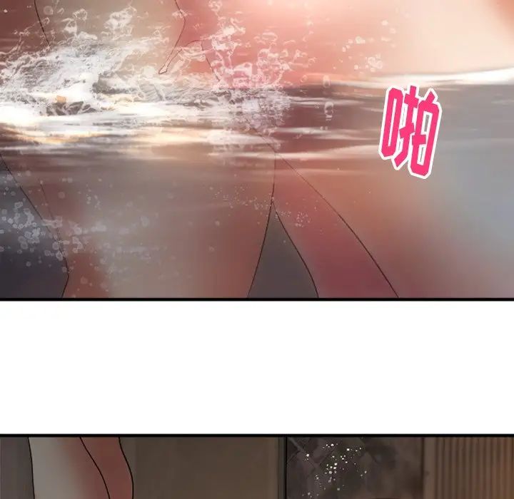 慾望食物链第4话