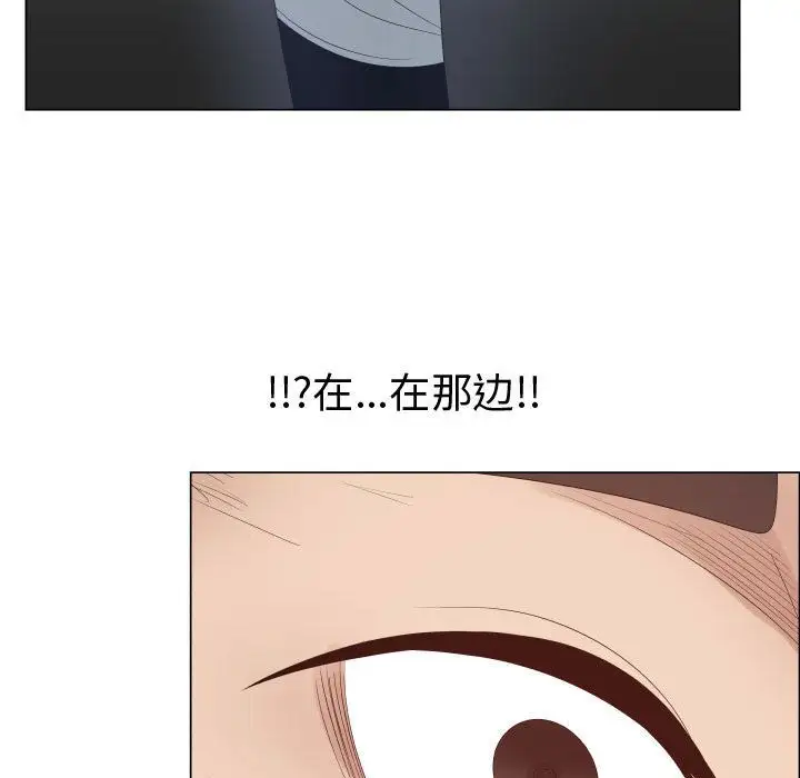 只为满足你第36章