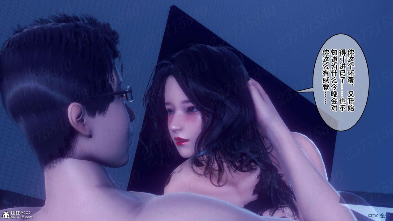 [3D]侍奉女神第08话