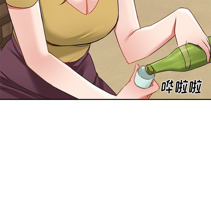 我的美女媳妇第14话