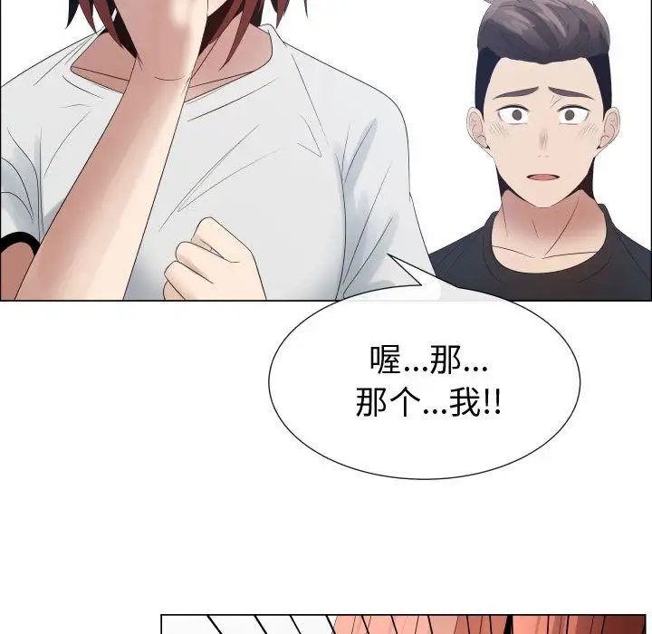 只为满足你第36章