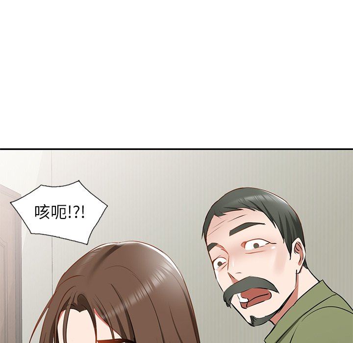 我的美女媳妇第14话