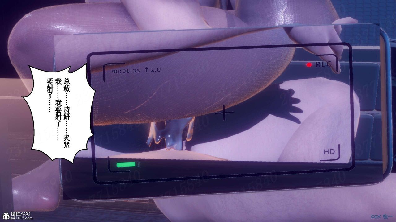 [3D]侍奉女神第08话