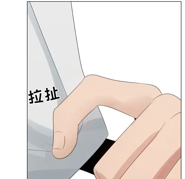 只为满足你第36章