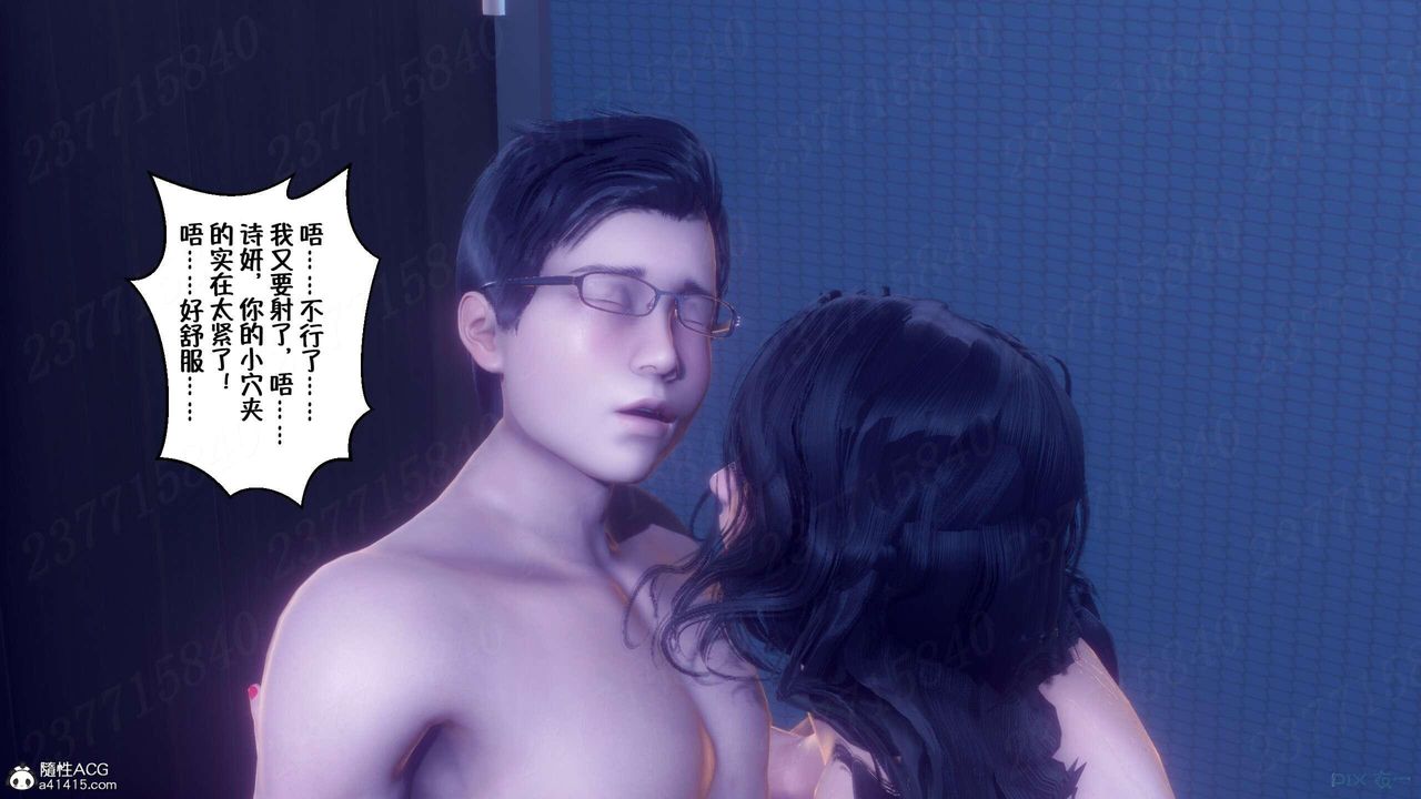 [3D]侍奉女神第08话