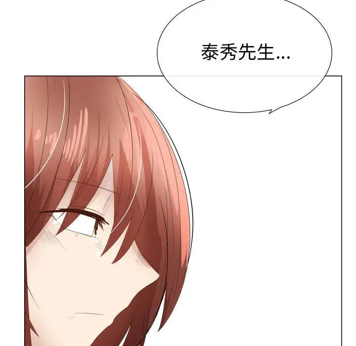 只为满足你第36章