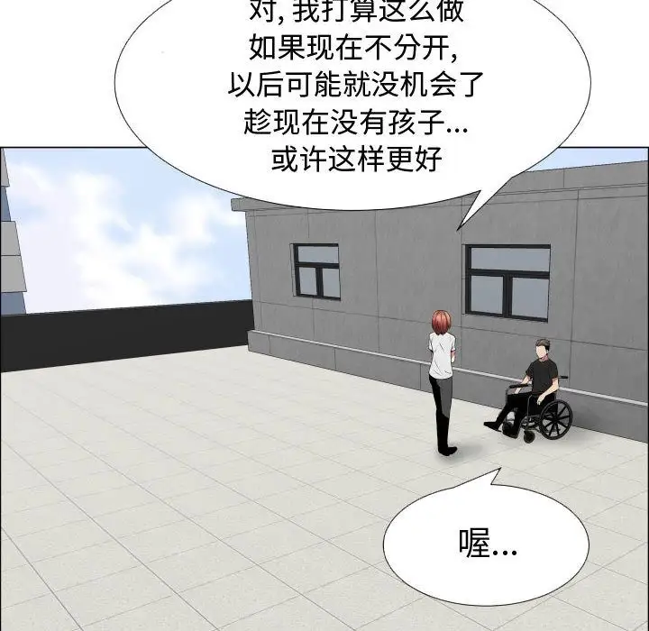 只为满足你第37章