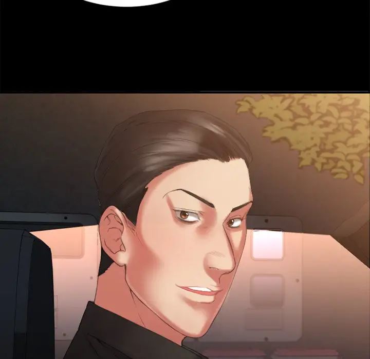 慾望食物链第5话