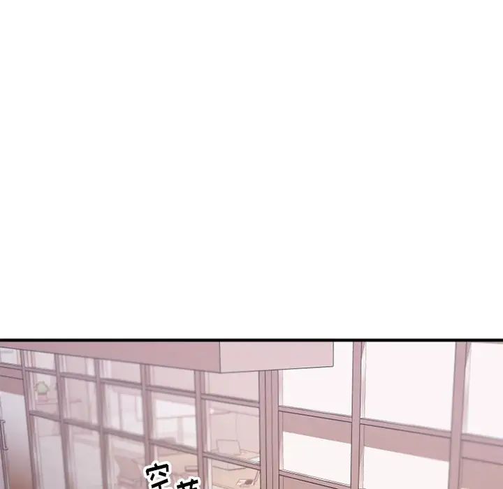 慾望食物链第5话