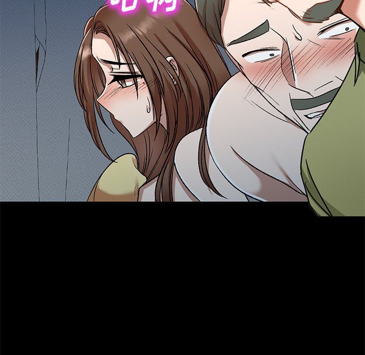 我的美女媳妇第15话