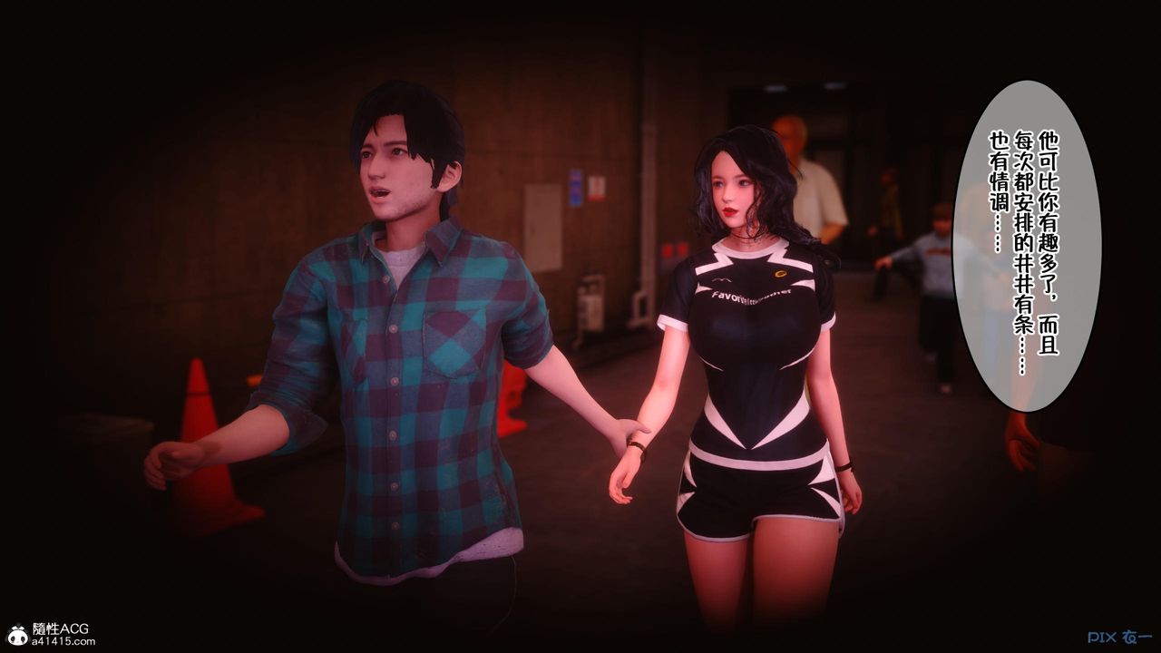 [3D]侍奉女神第09话