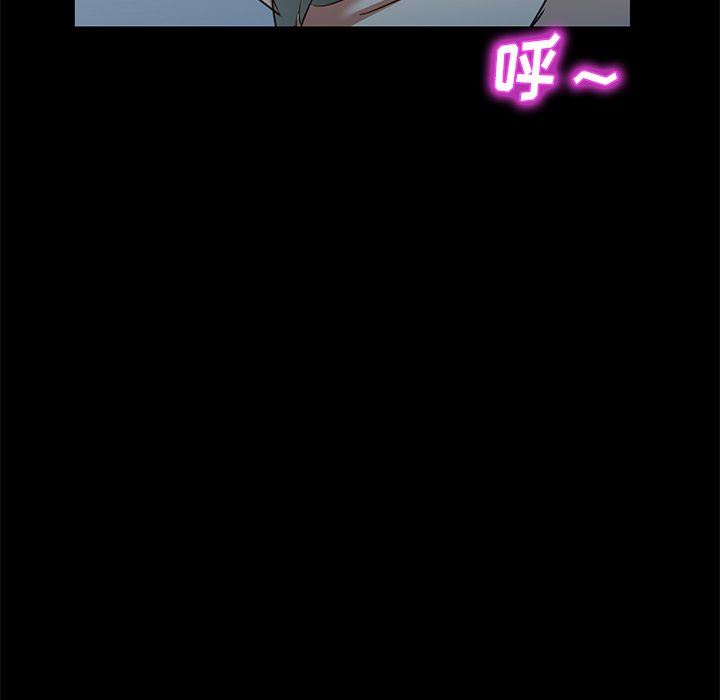 我的美女媳妇第15话