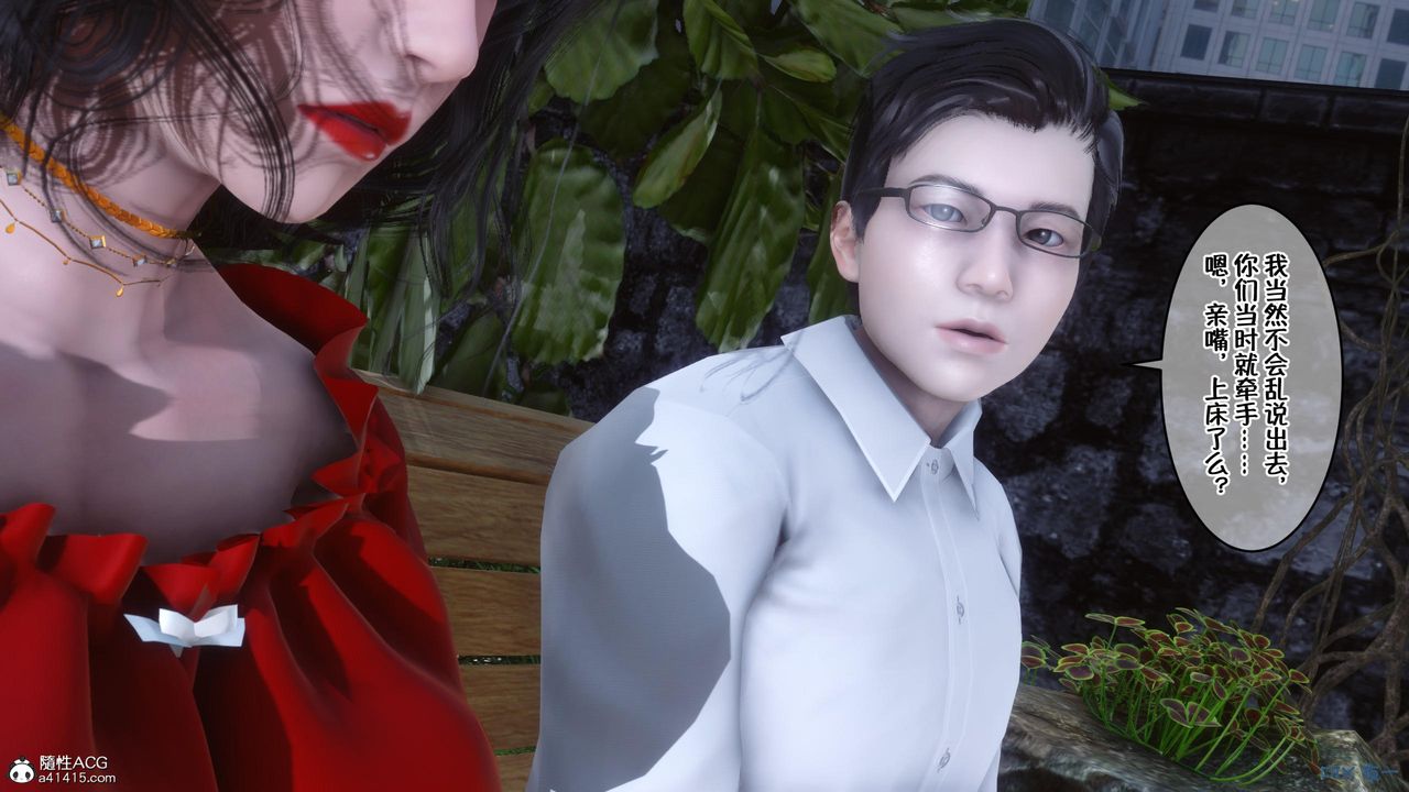 [3D]侍奉女神第09话