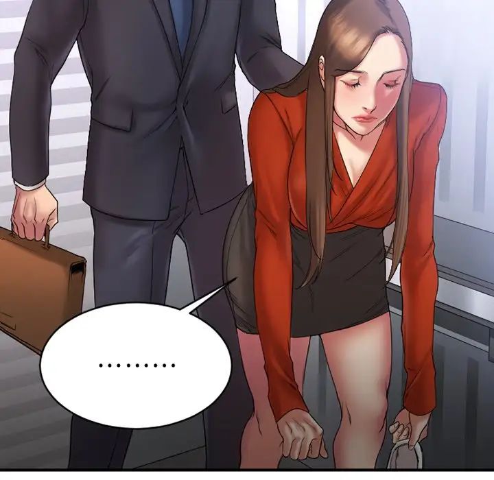 慾望食物链第5话