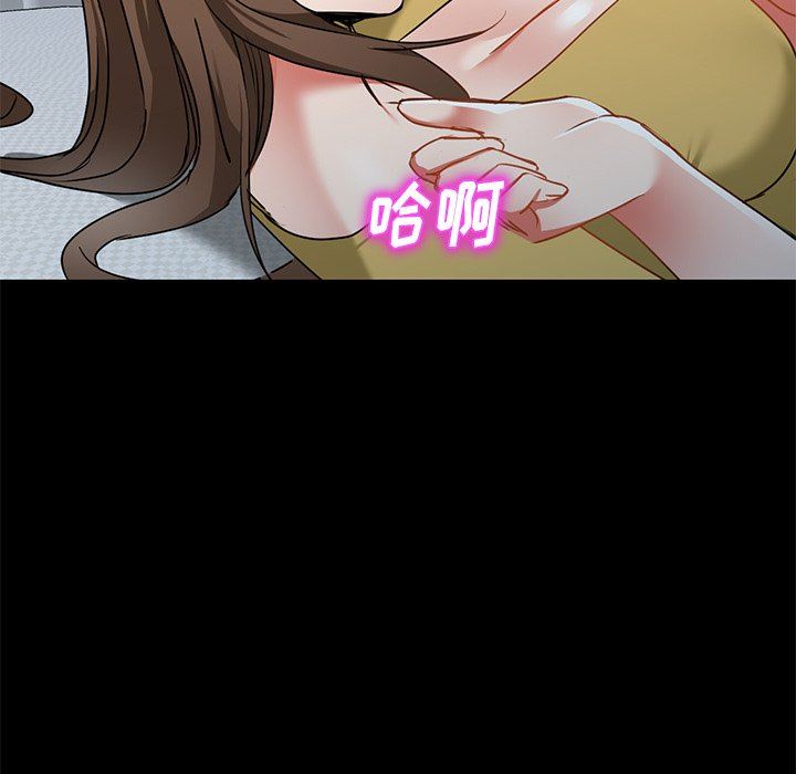 我的美女媳妇第15话