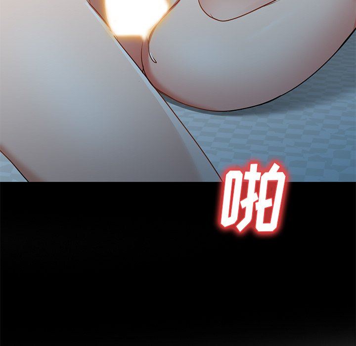 我的美女媳妇第15话