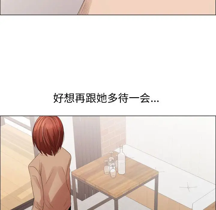 只为满足你第37章