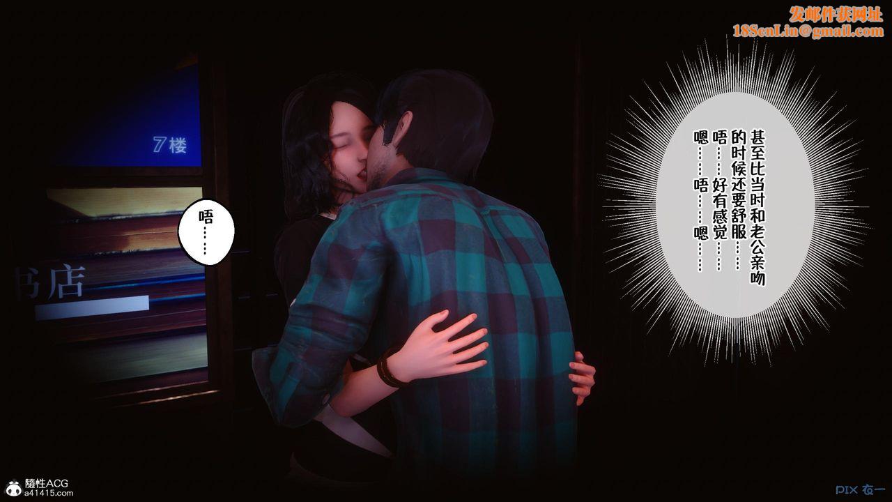 [3D]侍奉女神第09话