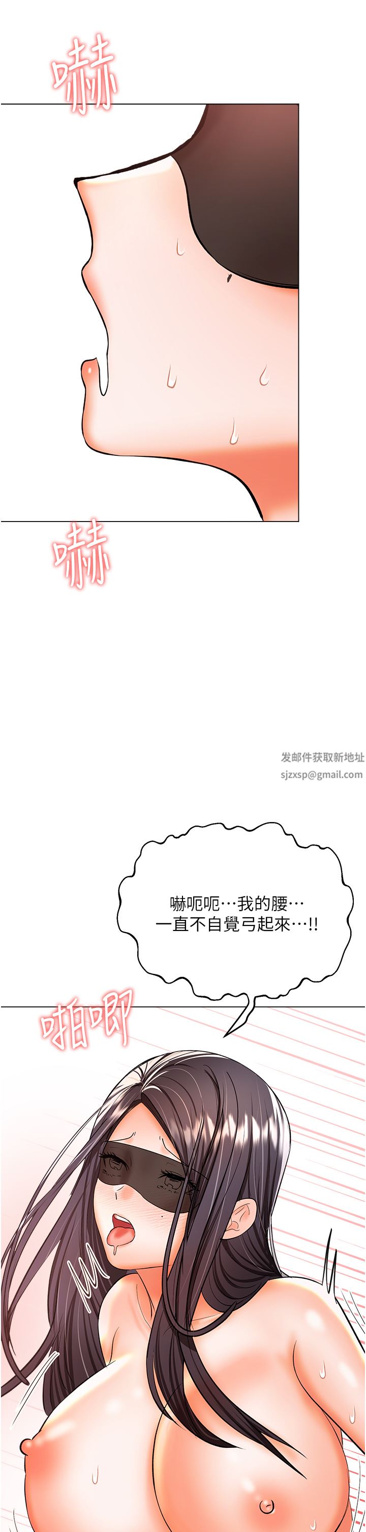 干爹，请多指教第47话-真假威楷的调教对决