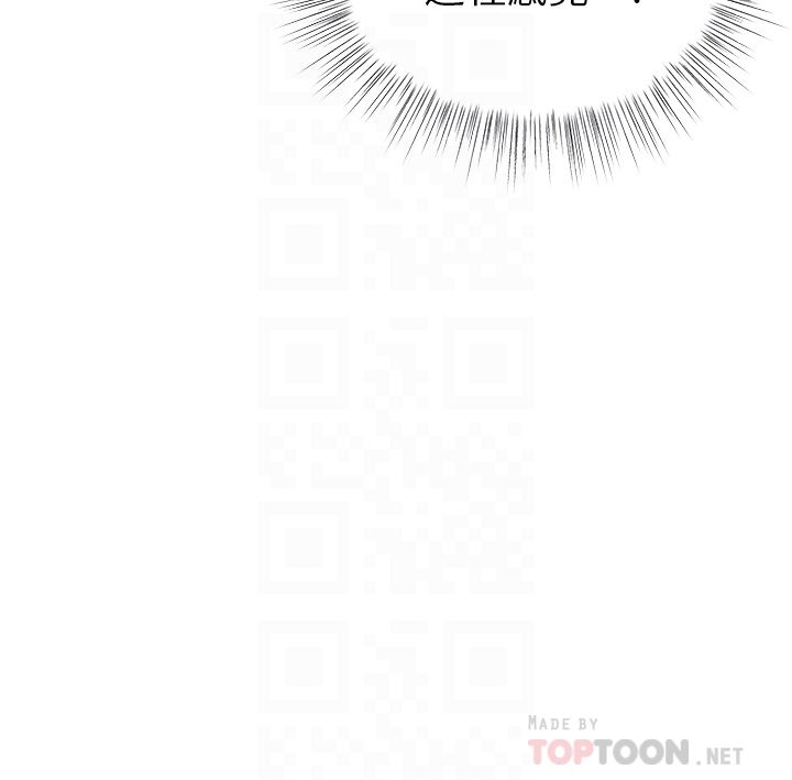 干爹，请多指教第47话-真假威楷的调教对决