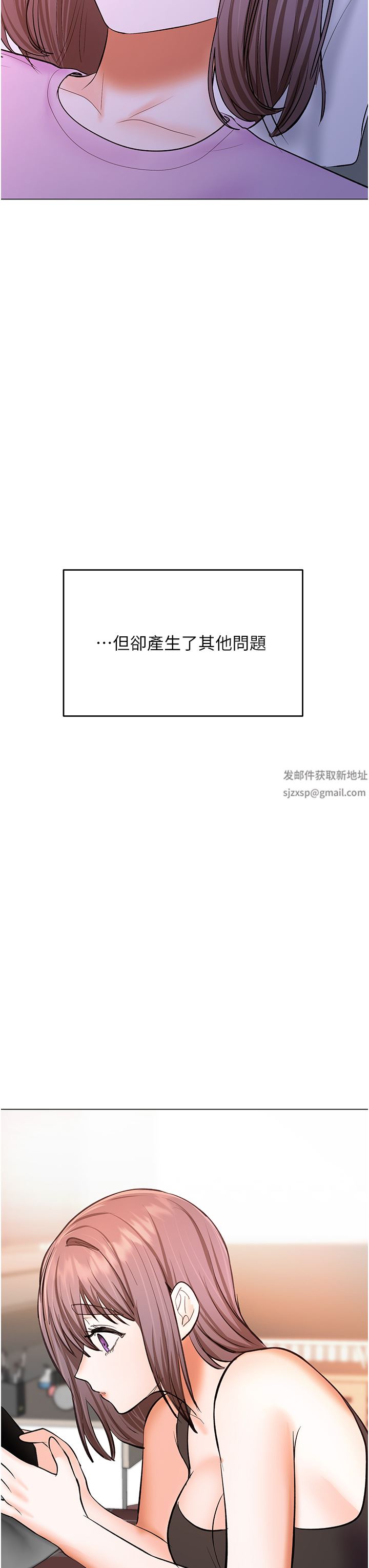 干爹,请多指教第47话-真假威楷的调教对决