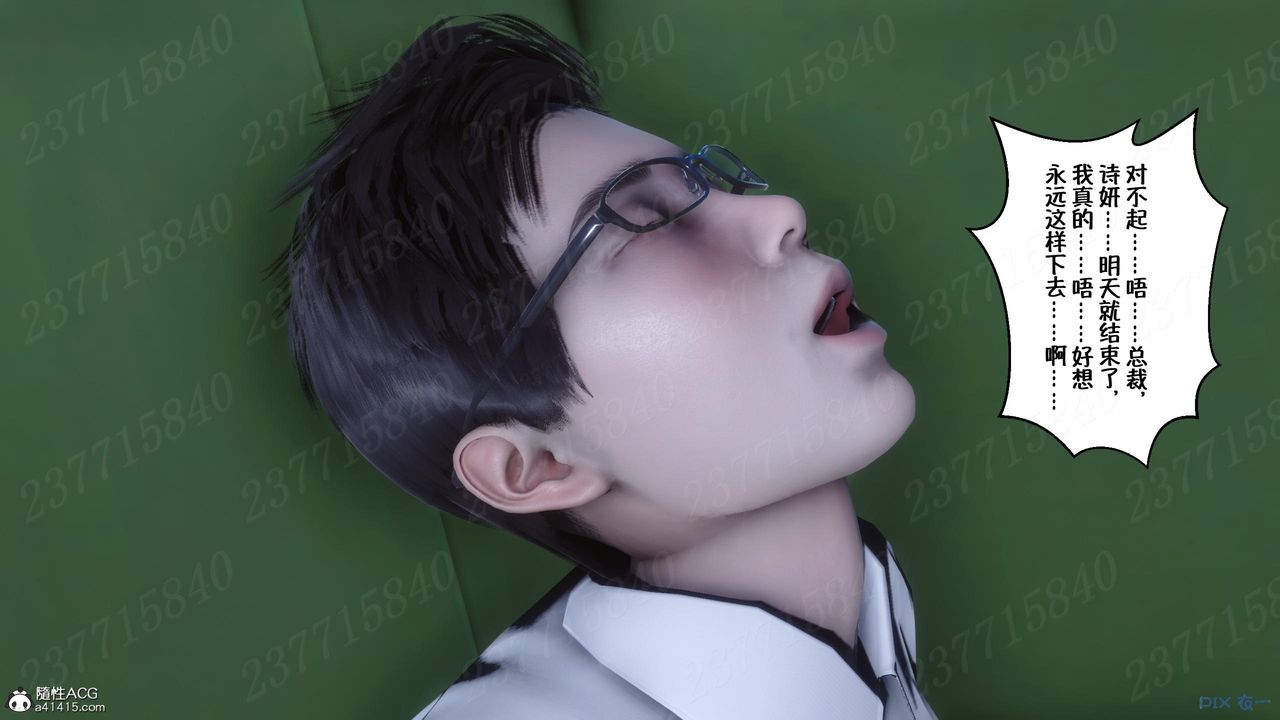 [3D]侍奉女神第10话