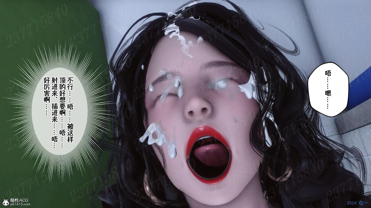 [3D]侍奉女神第10话